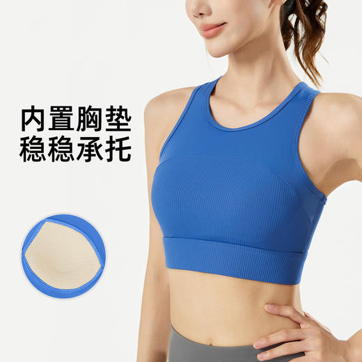 跃牌【瑜堂系列】新款工字背心式运动文胸无钢圈固定肩带瑜伽健身运动内衣JYMN124 商品图0