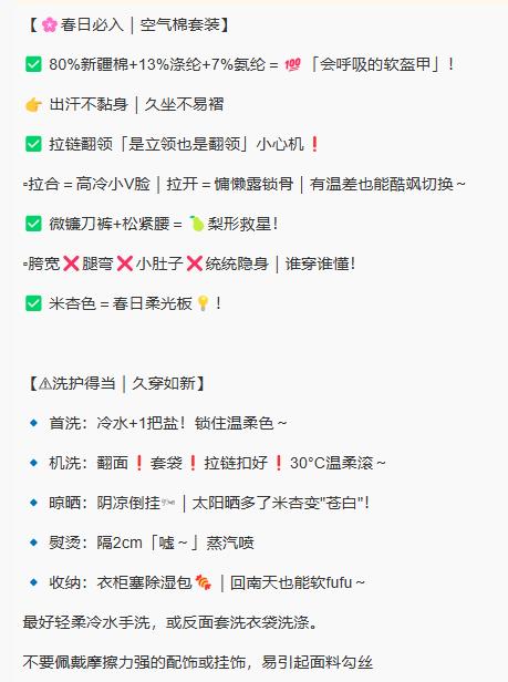 现货不补 臣禾	【空气棉套装】 立翻领休闲卫衣休闲裤	JZ251010415 卡码拍小 商品图9