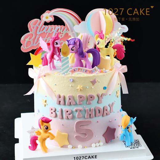 1027CAKE |  小马宝莉 小公主专属  pony（图为加高款） 商品图2
