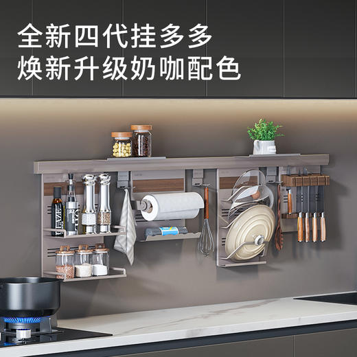 酷太Ⅳ  【定制款】挂多多（奶咖色） 商品图3