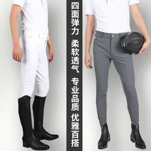 高腰全胶马术马裤男专业防滑硅胶耐磨弹力骑马裤马术装备mk007QS 商品图2
