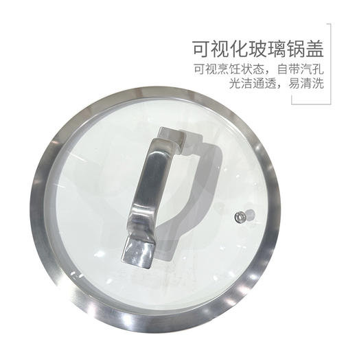 欧德罗不锈钢蒸片锅套装  20×12cm 商品图3