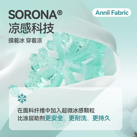 女童圆领SORONA短袖针织衫夏季新款安奈儿童装EG521105 商品图2
