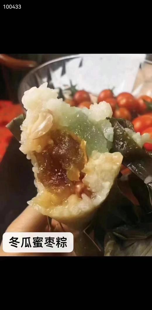 冬瓜蜜枣粽 商品图0