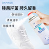 【超值3瓶装】OKMAGE 鞋袜除臭抑菌喷雾 可倒喷 除臭净味 260ml*3瓶 商品缩略图0