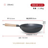铁太郎日本进口极铁锅炒菜锅家用无涂层平底炒锅超轻燃气灶用 商品缩略图3