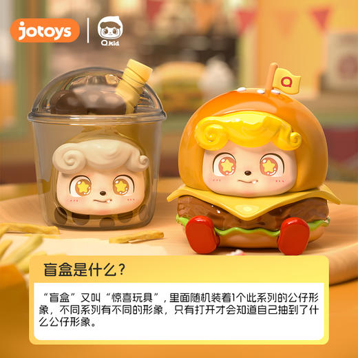 Q Kid 商品图6