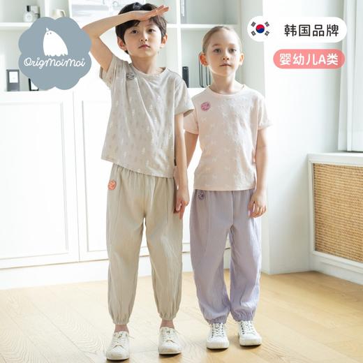 origmoimoi全棉防蚊裤【品牌直供】韩国moimoi全棉儿童休闲裤防蚊裤宝宝家居裤男孩女孩长裤郊游裤 商品图0
