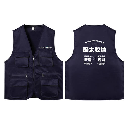 酷太 门店物料包 商品图6