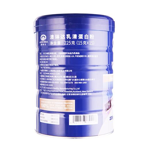 澳琳达乳清蛋白粉 商品图3