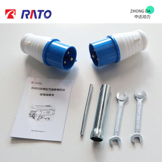 润通 GF7500-A2 商品图8