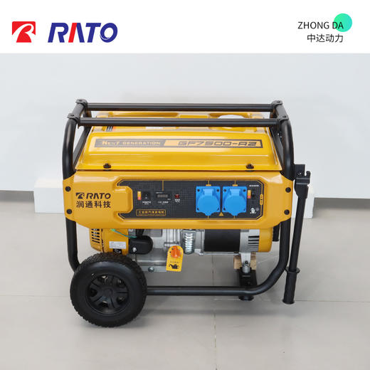 润通 GF7500-A2 商品图9