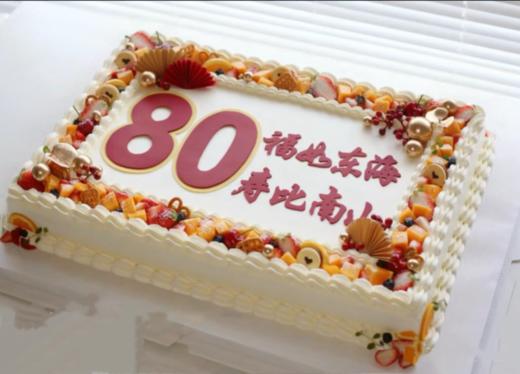 寿2025（131） 商品图0