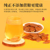 康美新开河红参片100g/盒 足龄参斜切大片高皂苷泡水泡茶煲汤送礼 商品缩略图5