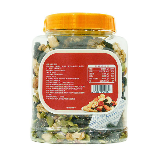 阿布丹每日坚果 400g/罐 商品图1