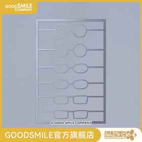 【GSC现货】粘土娃 蚀刻眼镜套装