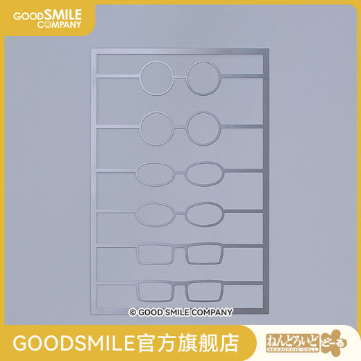 【GSC现货】粘土娃 蚀刻眼镜套装 商品图0