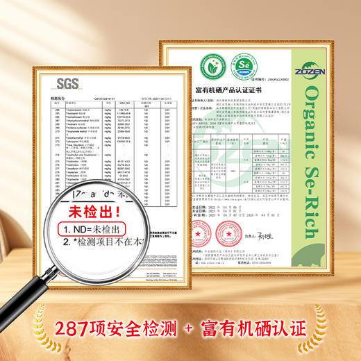 【陇间柒月】湖北恩施 八月富硒大米2.5/5kg 商品图3