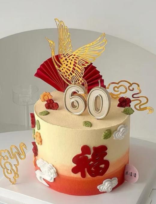 福2025（141） 商品图0