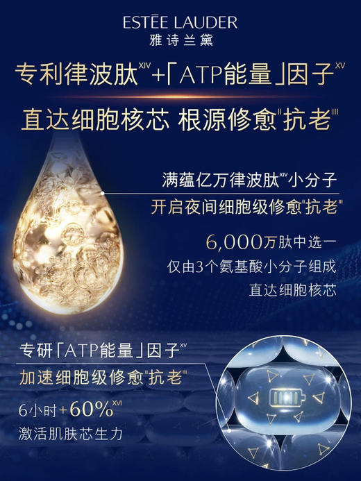 【去黄维稳】雅诗兰黛特润50ml+红石榴水清爽200ml 效期26-27年 国柜礼盒配礼袋节日生日礼物伴手礼 商品图5