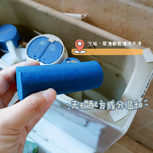 热卖拍1发9盒【自动洁厕！雨隆马桶洁厕棒】拯救马桶泛黄发臭 除垢除臭+去渍留香 天然植物香氛 有效清除异味，持久留香，一支可冲300次 商品图3