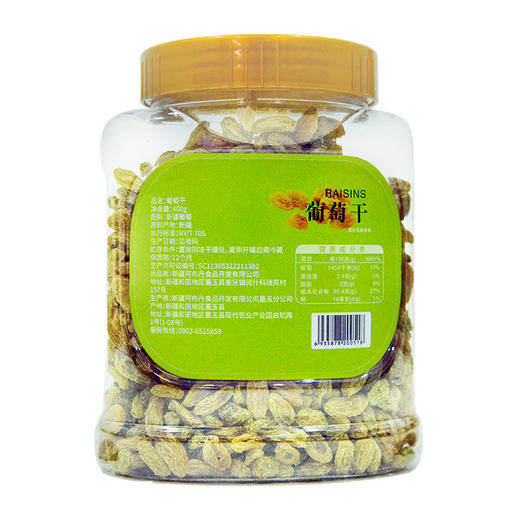 【乡村振兴】新疆墨玉 阿布丹罐装多种果干系列 商品图5