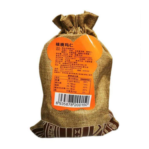 【乡村振兴】新疆墨玉 阿布丹核桃玛仁什锦装 380g 商品图2