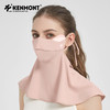 卡蒙防晒面罩全脸防紫外线真丝口罩立体护颈一体脸基尼KM-6177 商品缩略图5