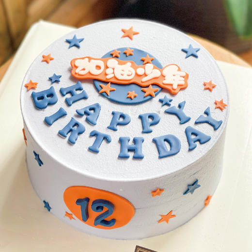 加油少年【下单前请咨询客服】 商品图0