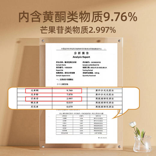 【国坤堂】沉香叶茶（买就送，多买更多送） 商品图2