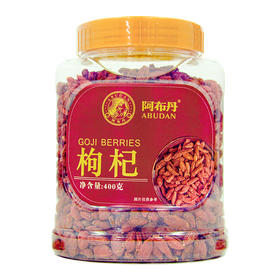 阿布丹罐装枸杞 400g