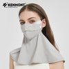卡蒙防晒面罩全脸防紫外线真丝口罩立体护颈一体脸基尼KM-6177 商品缩略图2