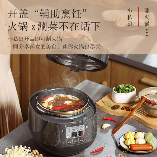 松下（Panasonic）2L迷你智能电压力锅 多功能可预约电压力锅开盖煮全自动排气 SR-PB201-B 灰色 商品图5