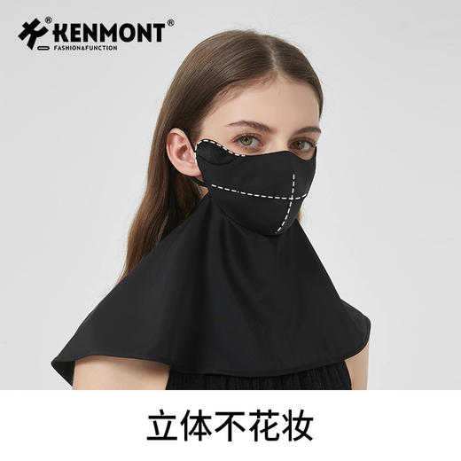 卡蒙防晒面罩全脸防紫外线真丝口罩立体护颈一体脸基尼KM-6177 商品图7
