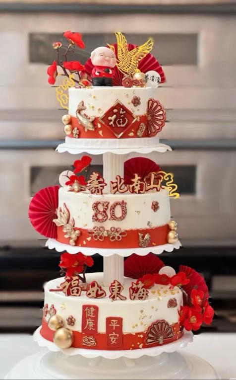 福如东海 寿比南山 架子2025（146） 商品图0