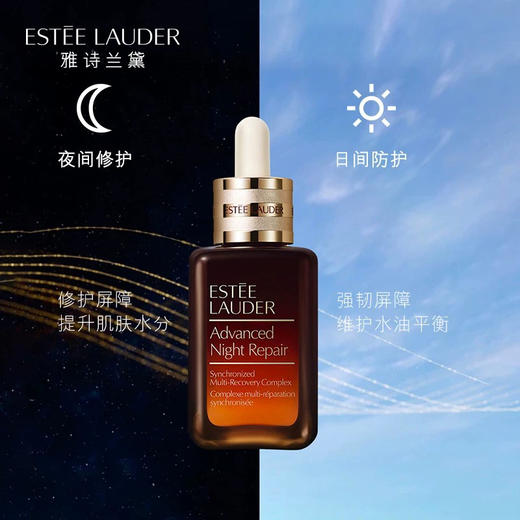 【去黄维稳】雅诗兰黛特润50ml+红石榴水清爽200ml 效期26-27年 国柜礼盒配礼袋节日生日礼物伴手礼 商品图6