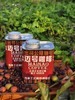 海南咖啡豆200克 商品缩略图8