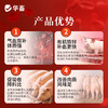 【社群专享】气血健1kg 气血双补 有机铁锌 吸收率高 改善肉质蛋质 商品缩略图1