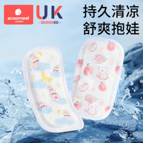 科巢婴儿手臂凉席夏季可用抱娃神器喂奶手臂垫宝宝透气冰珠手臂枕