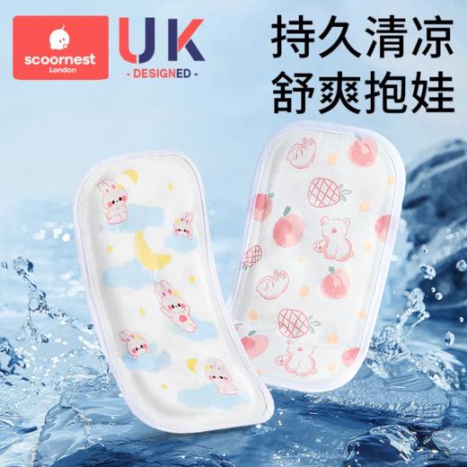 科巢婴儿手臂凉席夏季可用抱娃神器喂奶手臂垫宝宝透气冰珠手臂枕 商品图0
