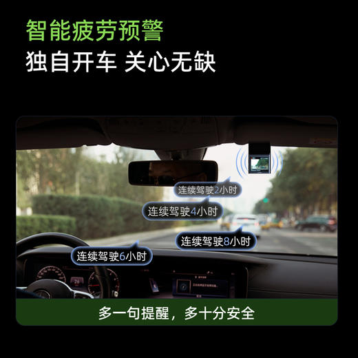 【超值】记录仪G300 3K版 商品图5