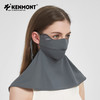 卡蒙防晒面罩全脸防紫外线真丝口罩立体护颈一体脸基尼KM-6177 商品缩略图1