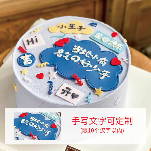 好少年【下单前请咨询客服】 商品图1