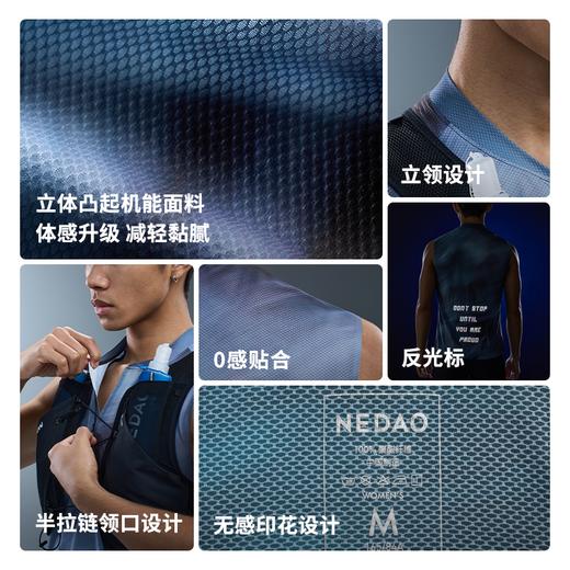 NEDAO内道菱格印花风洞坎肩马拉松越野跑运动男新款立领拉链风洞坎肩 商品图1