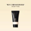 【小样】兰蔻持妆清透粉底液PO-01体验装5ml/102292 持妆无瑕轻薄贴肤 商品缩略图2