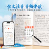 【斗半匠】中国四大名著红楼梦西游记水浒传三国演义小学生漫画注音版 商品缩略图1