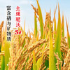 【陇间柒月】湖北恩施 八月富硒大米2.5/5kg 商品缩略图6