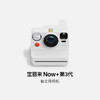 Polaroid Now+ Gen3 宝丽来新色户外拍立得胶片相纸相机送礼 商品缩略图1