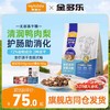 麦富迪狗粮鸭肉梨冻干双拼全期成幼犬官方小型犬通用2/10kg 商品缩略图0