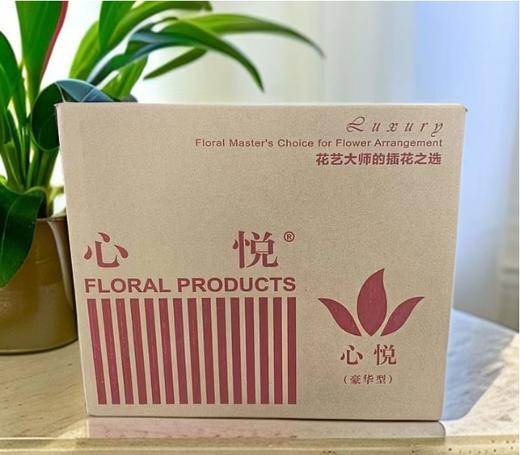 花泥《不参与包邮》 商品图1